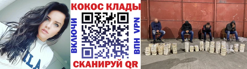 КОКАИН 97%  Курильск 