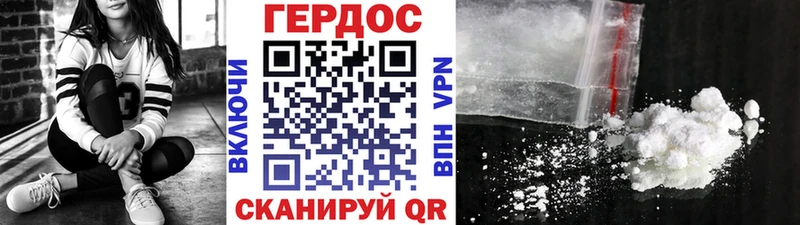 как найти закладки Курильск ГЕРОИН VHQ