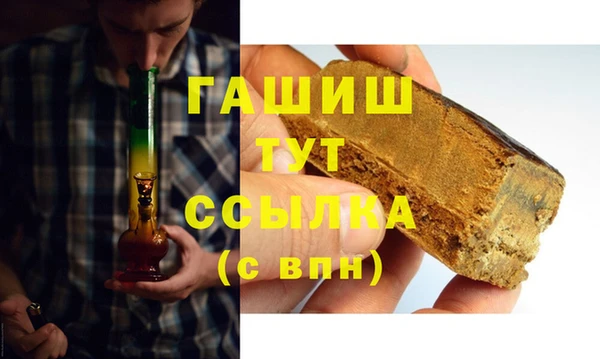 MDMA Premium VHQ Нязепетровск