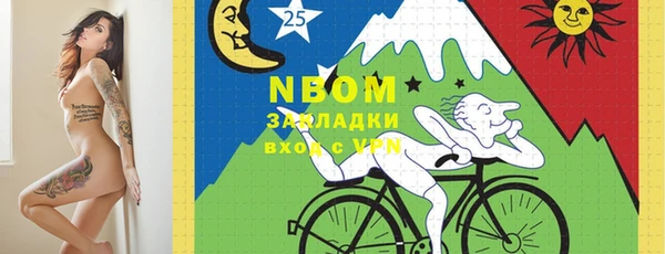 прущая мука Нягань