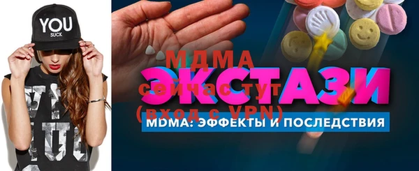 MDMA Premium VHQ Нязепетровск