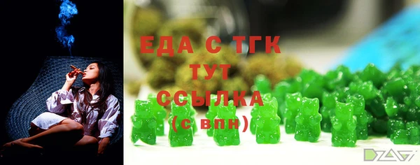 каннабис Валдай
