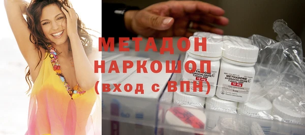MDMA Premium VHQ Нязепетровск