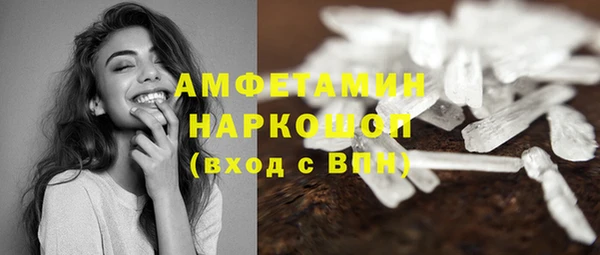 мефедрон мука Ветлуга