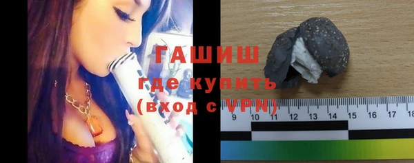 гашиш Няндома