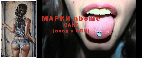 MDMA Premium VHQ Нязепетровск