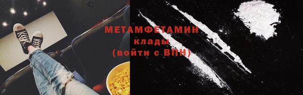 гашиш Няндома