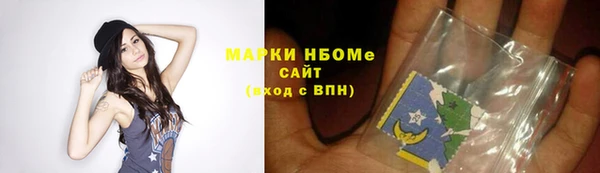 MDMA Premium VHQ Нязепетровск
