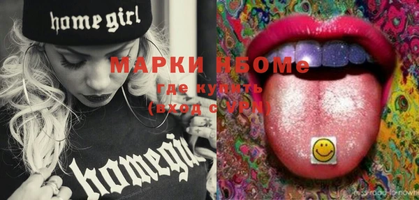 прущая мука Нягань