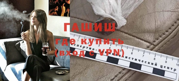 гашиш Няндома