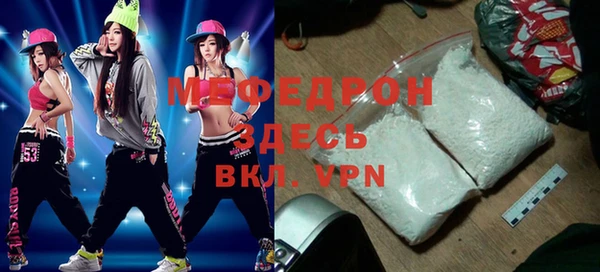 MDMA Premium VHQ Нязепетровск
