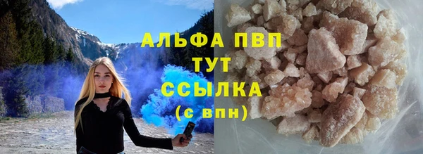 прущая мука Нягань