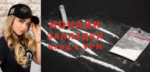 MDMA Premium VHQ Нязепетровск
