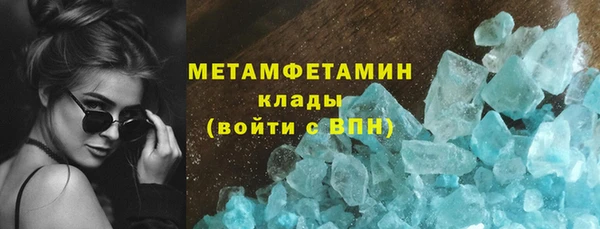 прущая мука Нягань