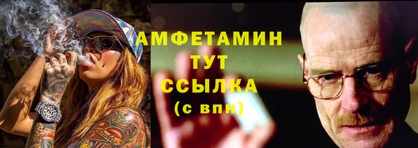 сатива Видное