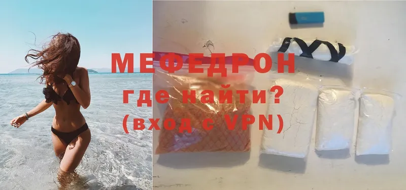 цены   мориарти официальный сайт  МЕФ mephedrone  Курильск 