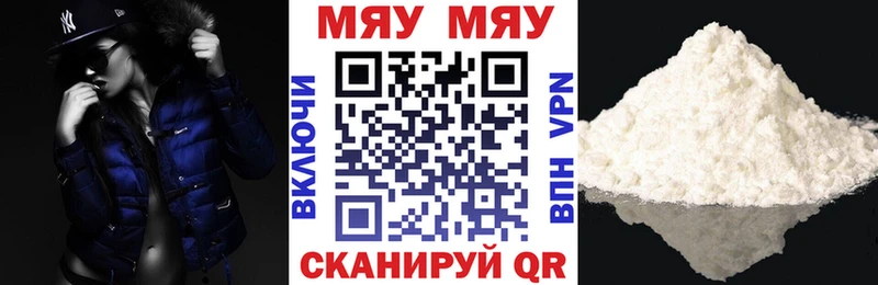 Мефедрон мука  где можно купить наркотик  Курильск 