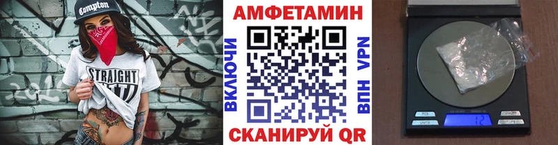 Первитин Methamphetamine  как найти   Курильск 